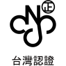CNS台灣認證